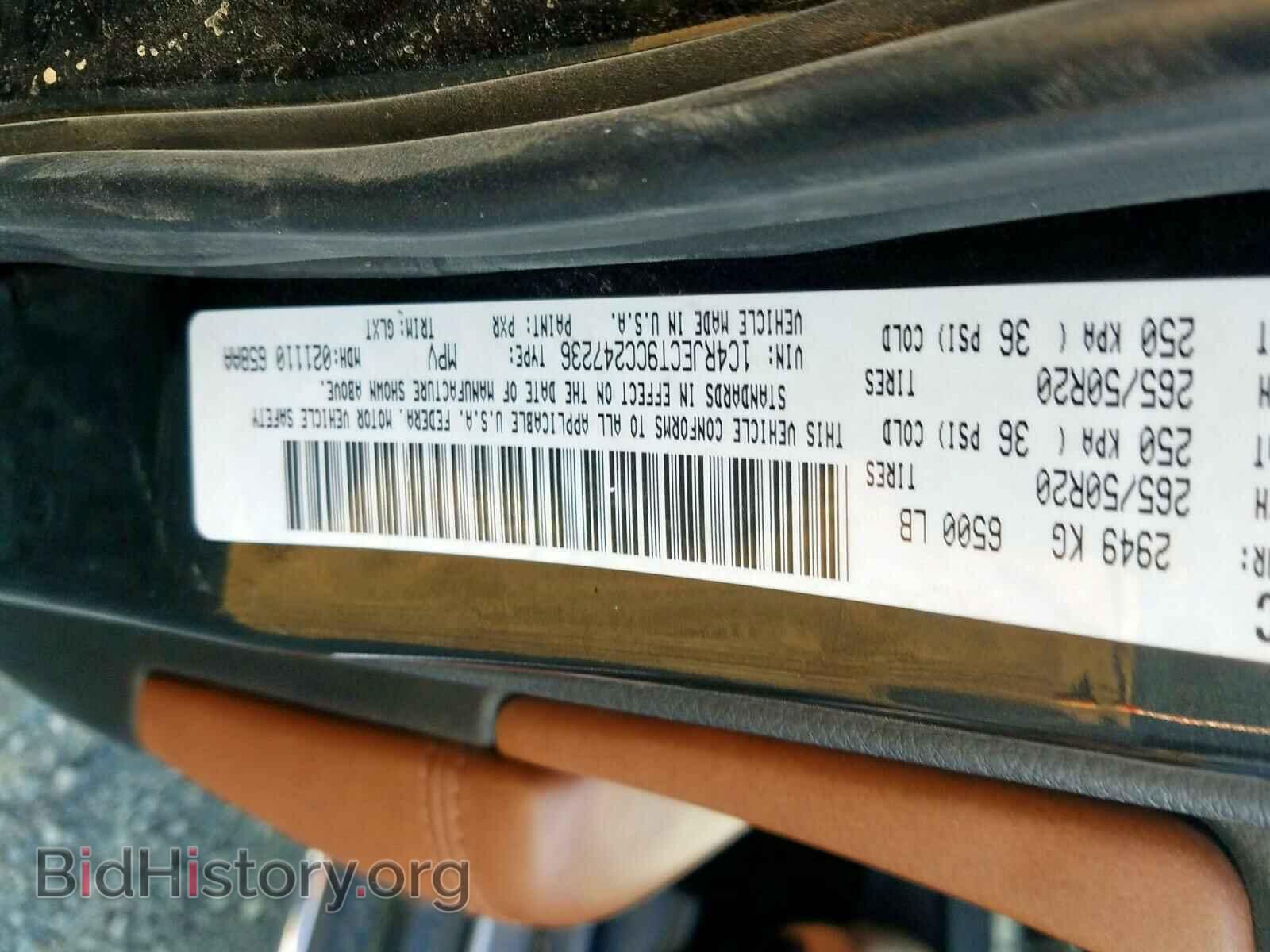 2012 JEEP CHEROKEE - VIN: 1C4RJECT9CC247236 - Фото 10