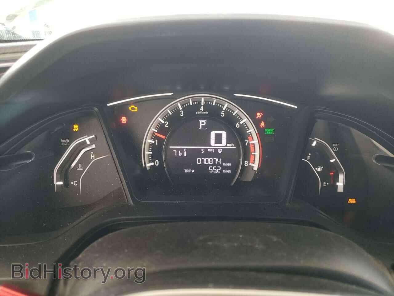 2018 HONDA CIVIC - VIN: 2HGFC2F5XJH557951 - Фото 9