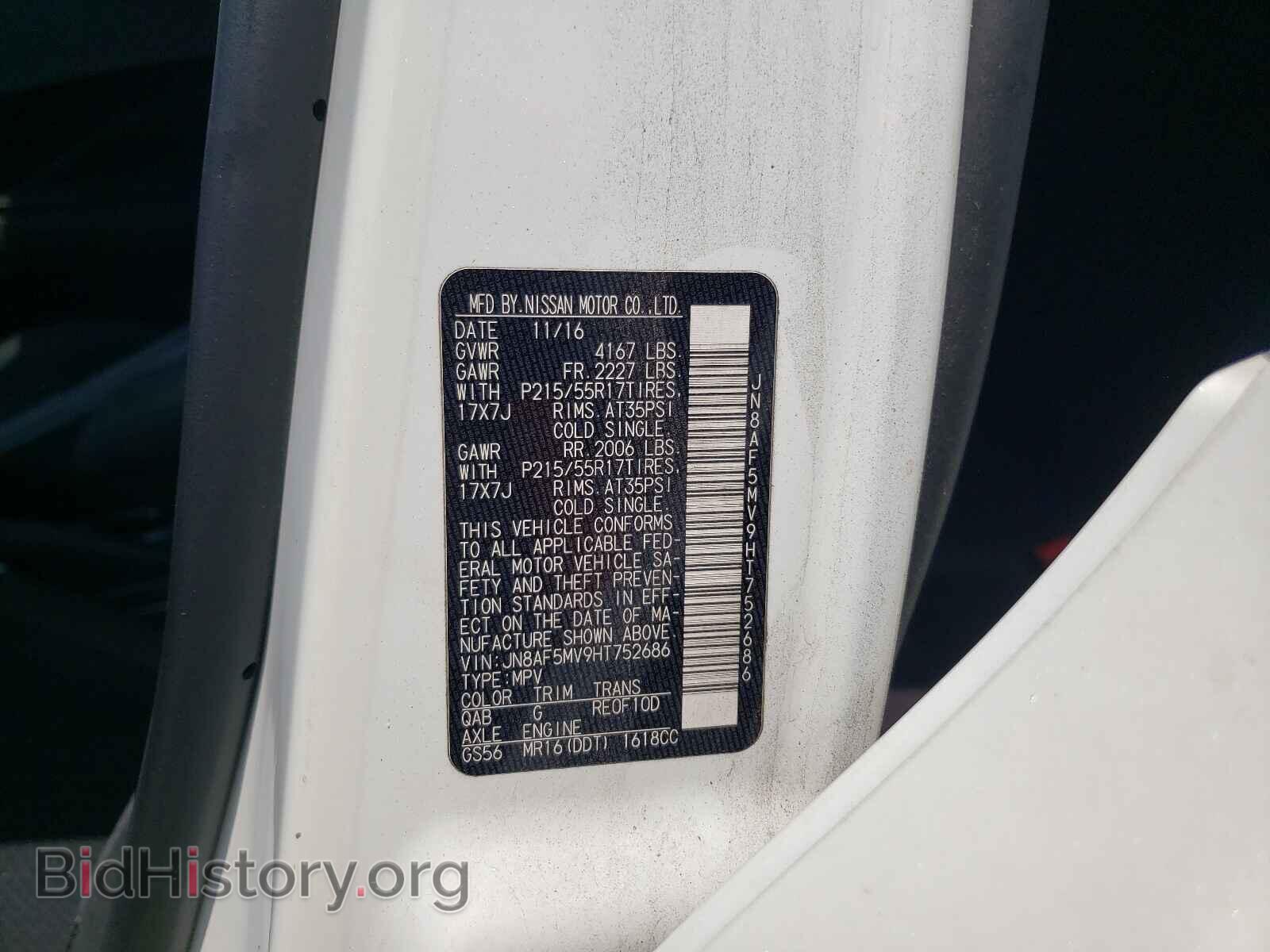2017 NISSAN JUKE - VIN: JN8AF5MV9HT752686 - Фото 10