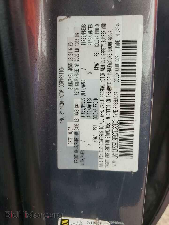 2008 MAZDA 5 - VIN: JM1CR29L980302300 - Фото 10