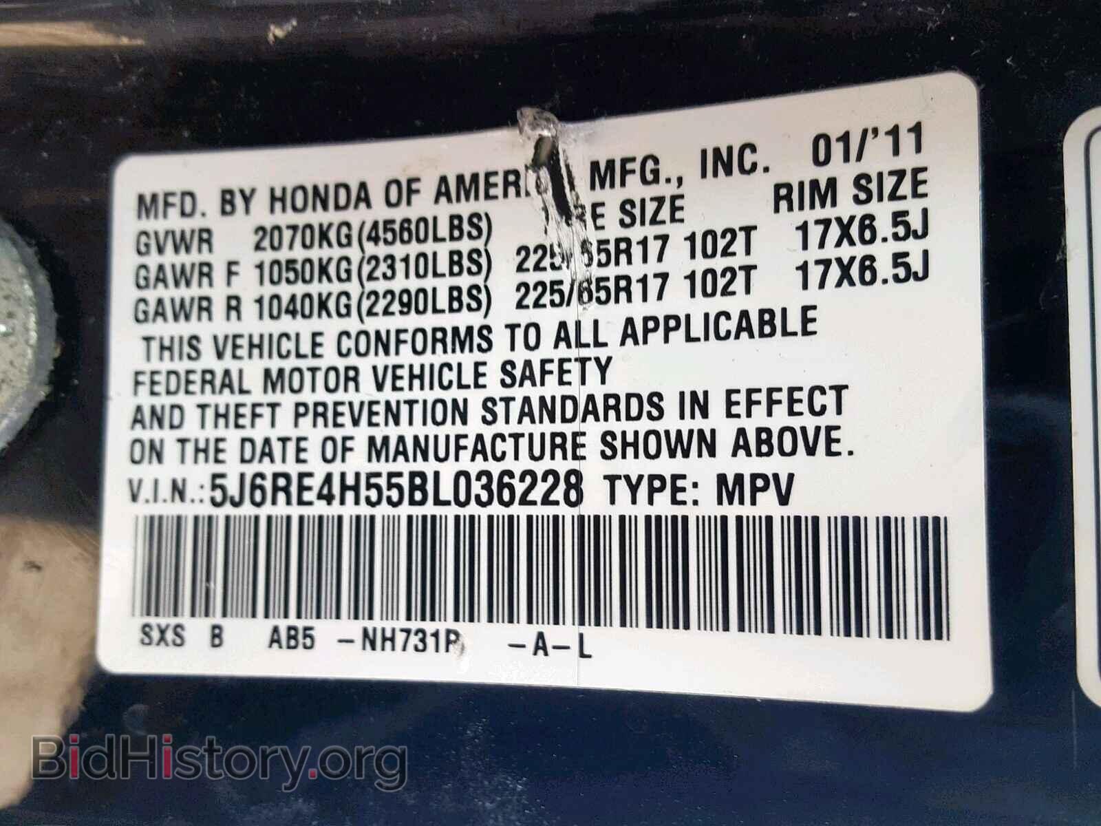 2011 HONDA CR-V EX - VIN: 5J6RE4H55BL036228 - Фото 10