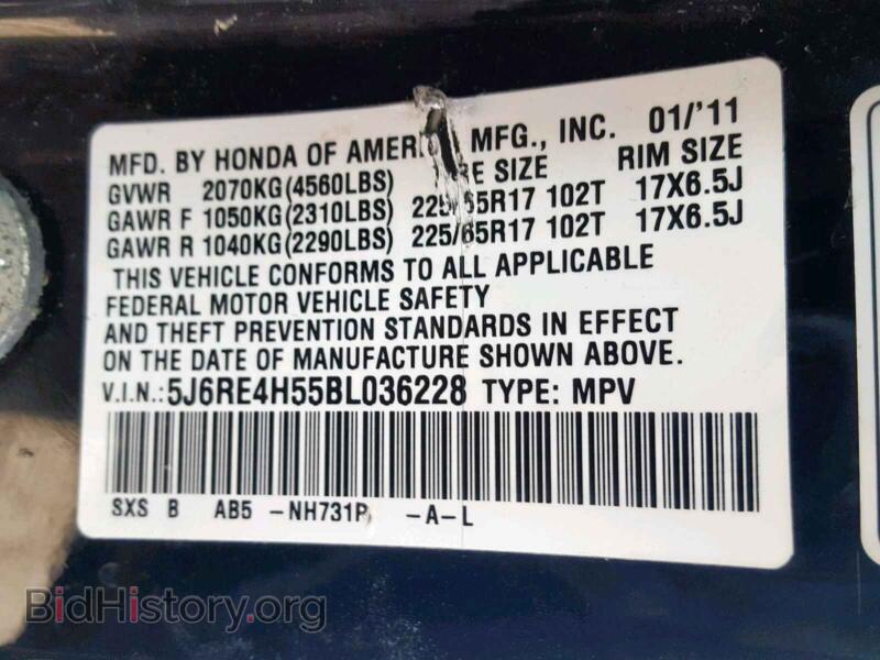 2011 Honda CR-V EX (VIN 5J6RE4H55BL036228) — фото 10 из 10