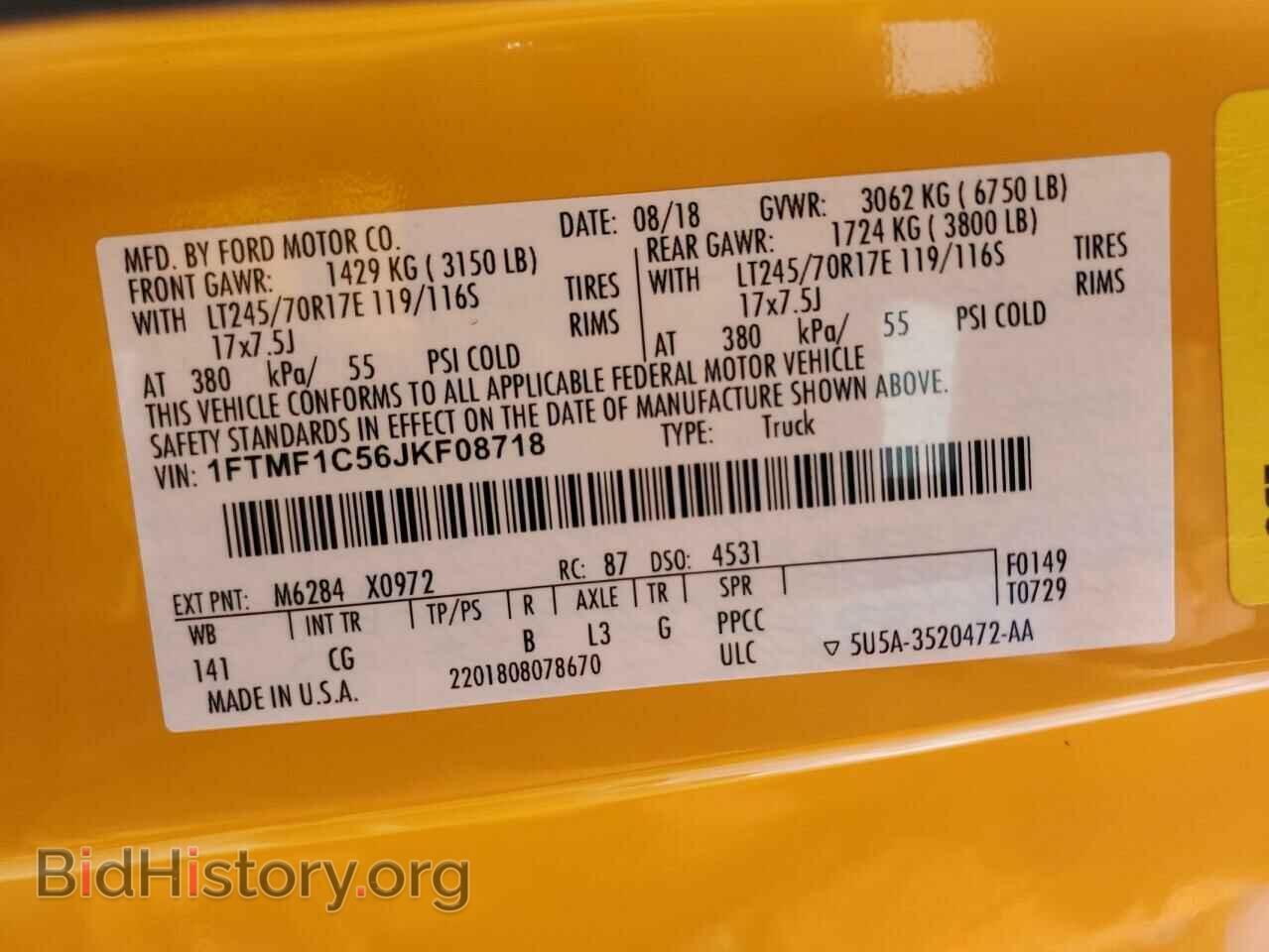 2018 FORD All Models - VIN: 1FTMF1C56JKF08718 - Фото 12