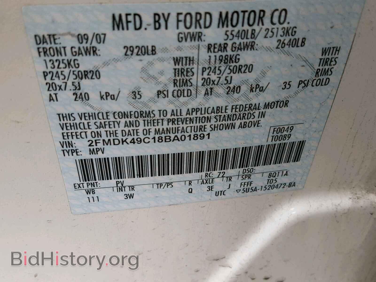2008 FORD EDGE - VIN: 2FMDK49C18BA01891 - Фото 10