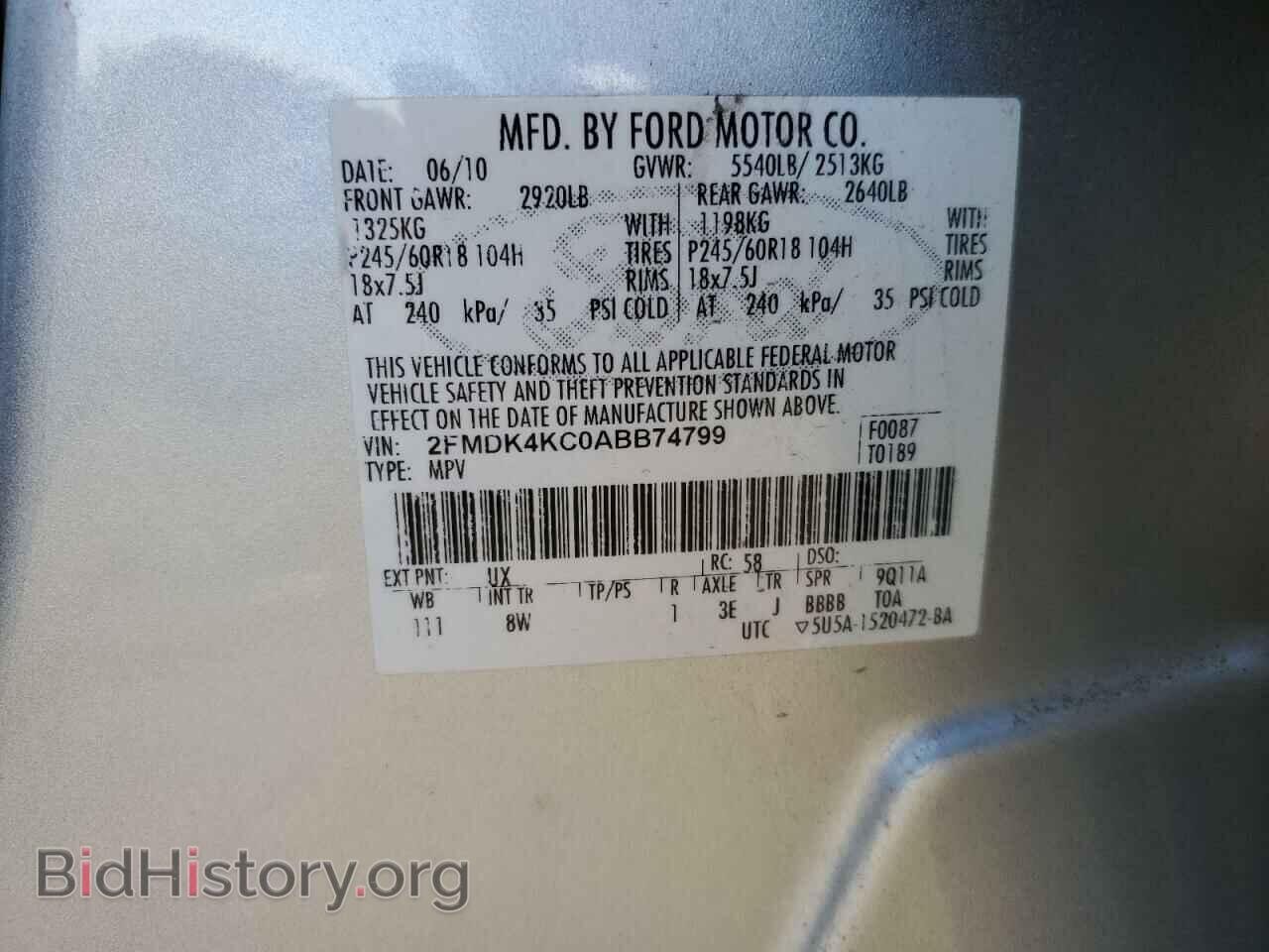 2010 FORD EDGE - VIN: 2FMDK4KC0ABB74799 - Фото 12