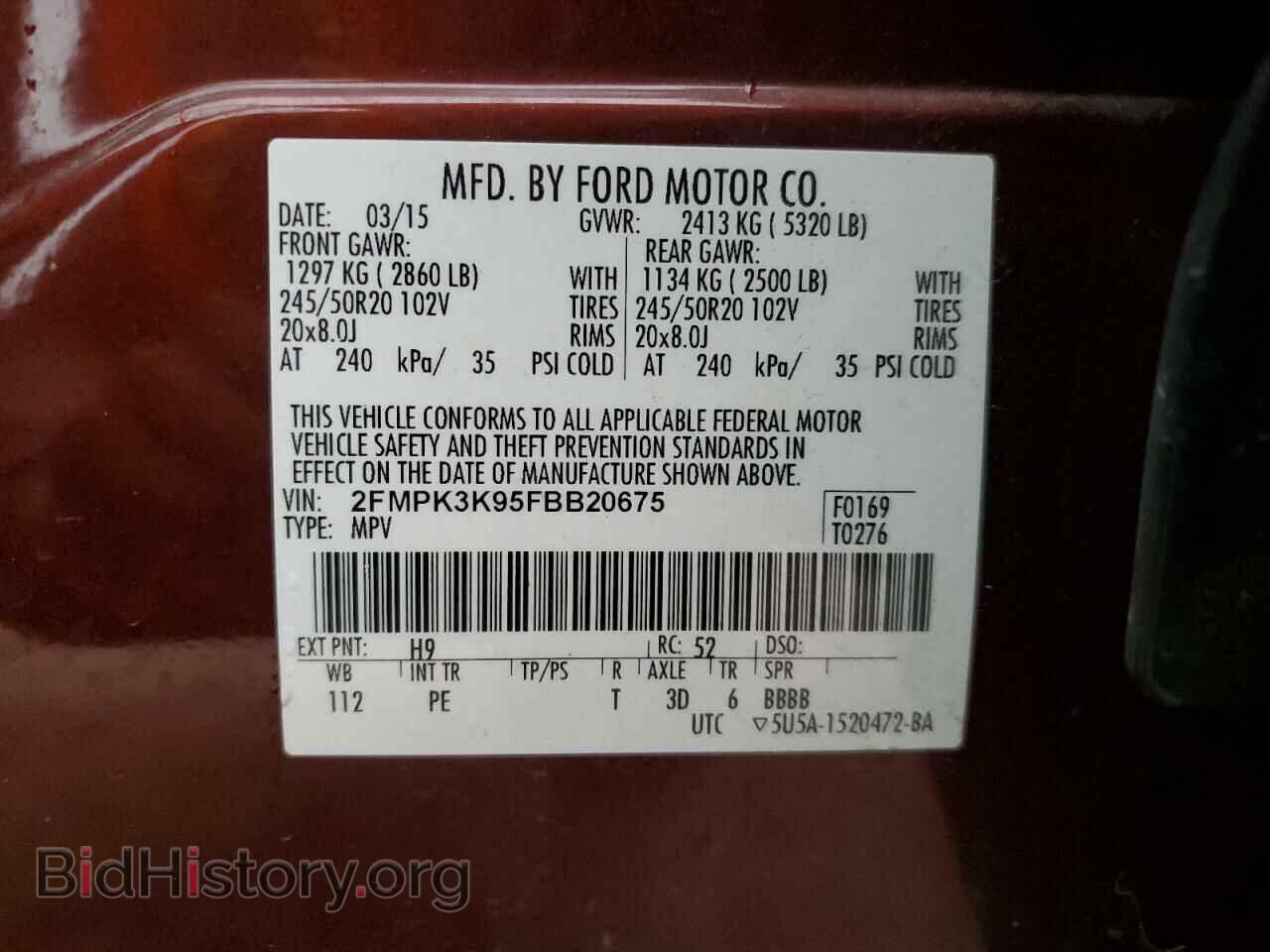 2015 FORD EDGE - VIN: 2FMPK3K95FBB20675 - Фото 13