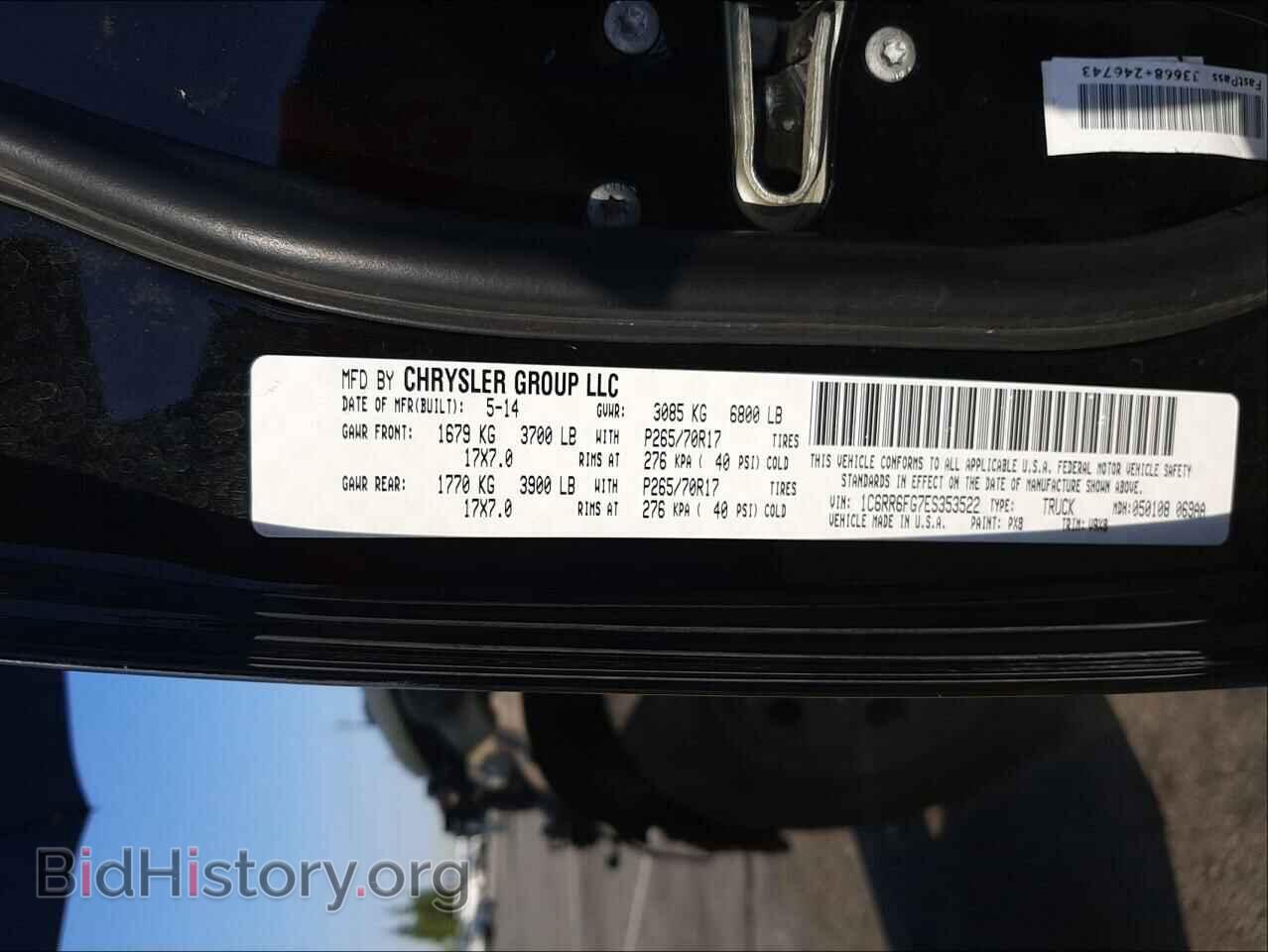2014 RAM 1500 - VIN: 1C6RR6FG7ES353522 - Фото 10