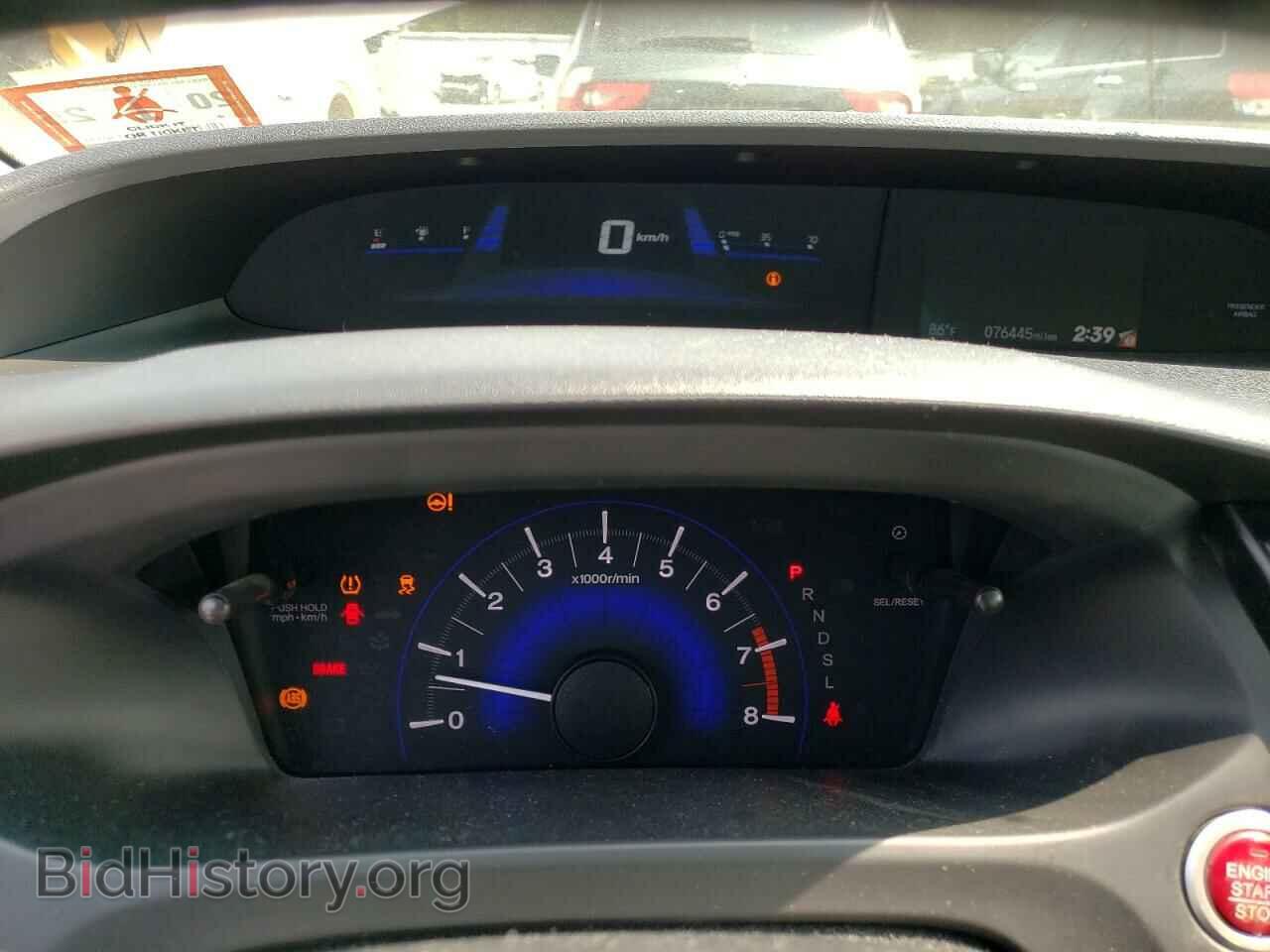2014 HONDA CIVIC - VIN: 19XFB2F98EE206185 - Фото 9