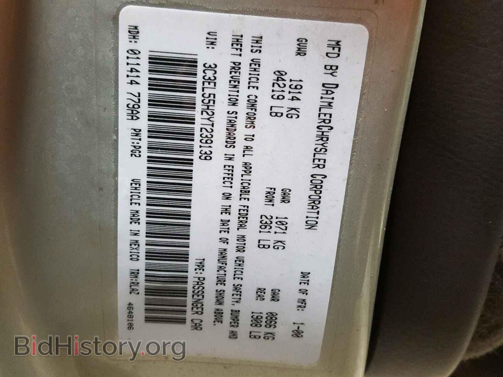 2000 CHRYSLER SEBRING - VIN: 3C3EL55H2YT239139 - Фото 10
