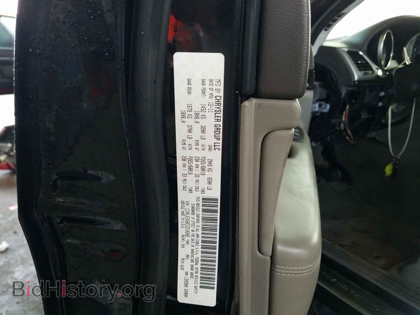 2012 JEEP CHEROKEE - VIN: 1C4RJEAG8CC210202 - Фото 10