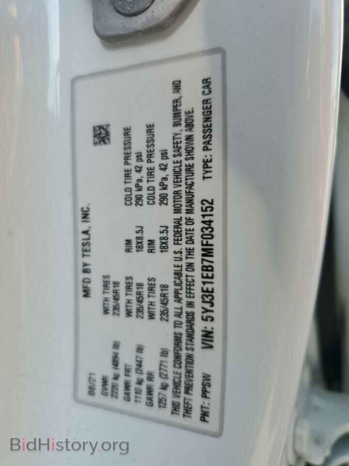 2021 TESLA MODEL 3 - VIN: 5YJ3E1EB7MF034152 - Фото 13