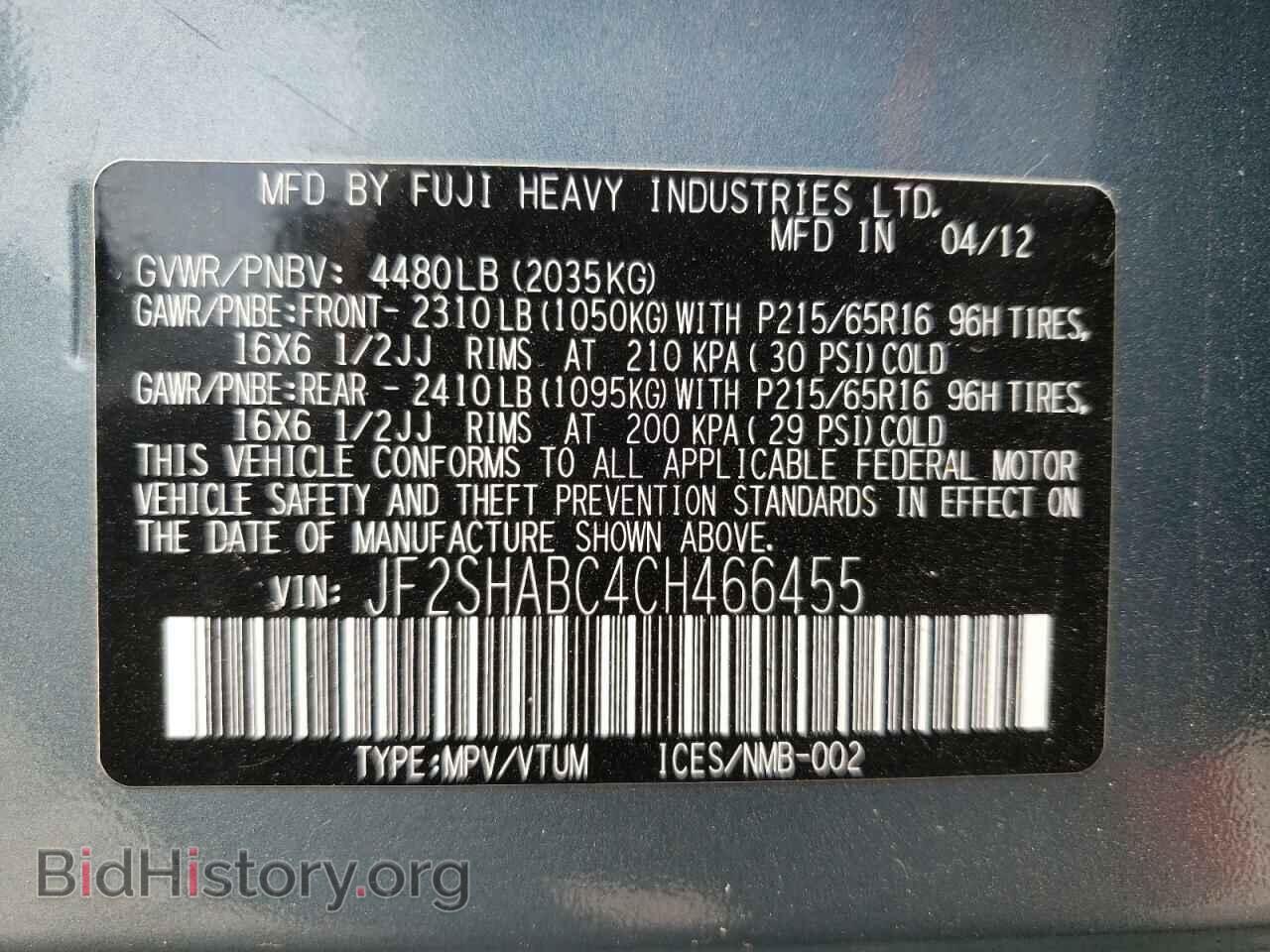 2012 SUBARU FORESTER - VIN: JF2SHABC4CH466455 - Photo 10