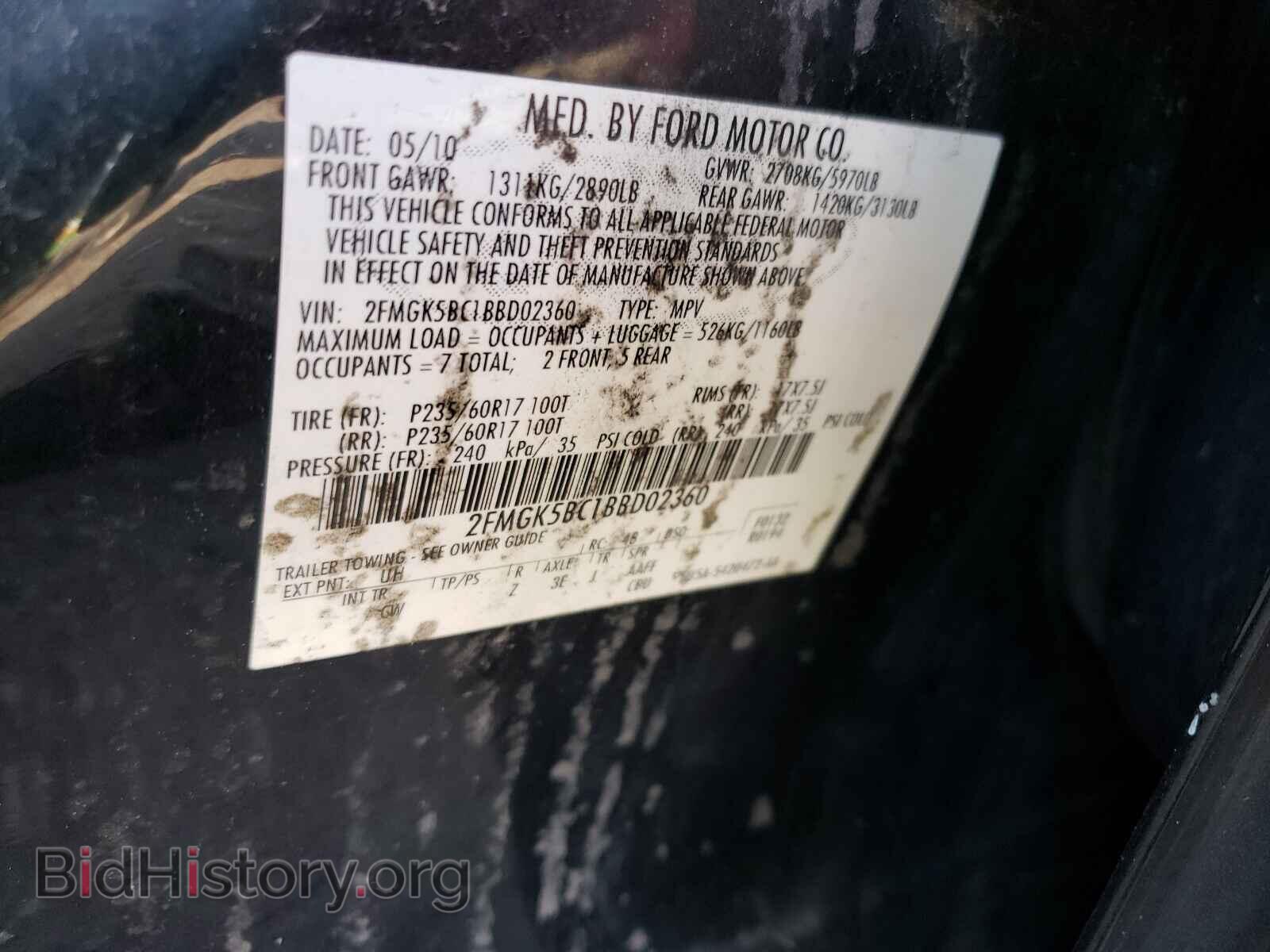 2011 FORD FLEX - VIN: 2FMGK5BC1BBD02360 - Photo 10