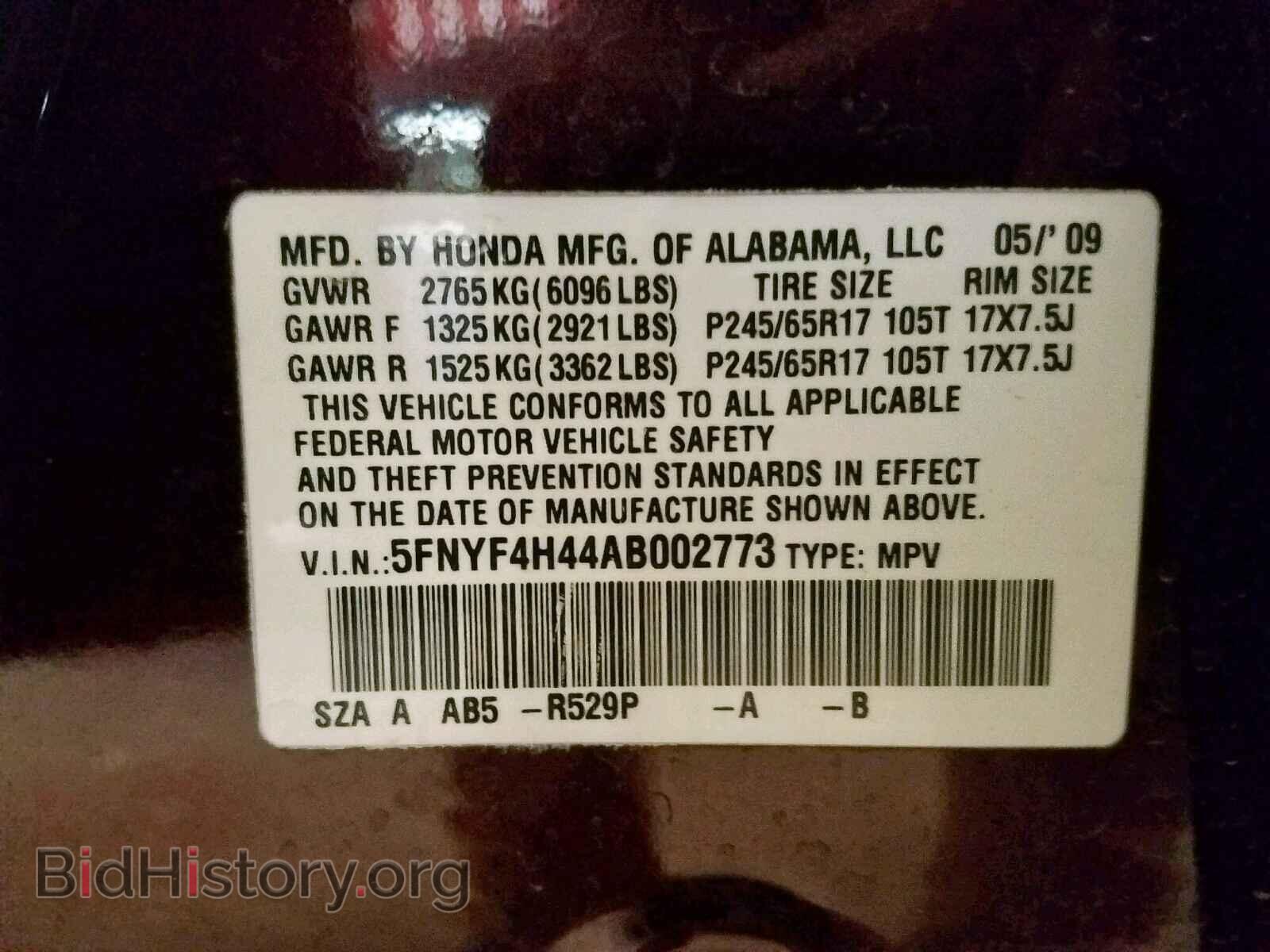 2010 HONDA PILOT EX - VIN: 5FNYF4H44AB002773 - Photo 10