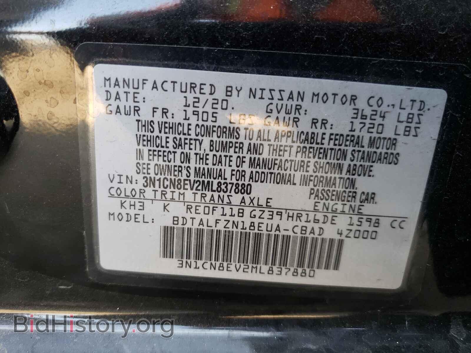 2021 NISSAN VERSA - VIN: 3N1CN8EV2ML837880 - Фото 10