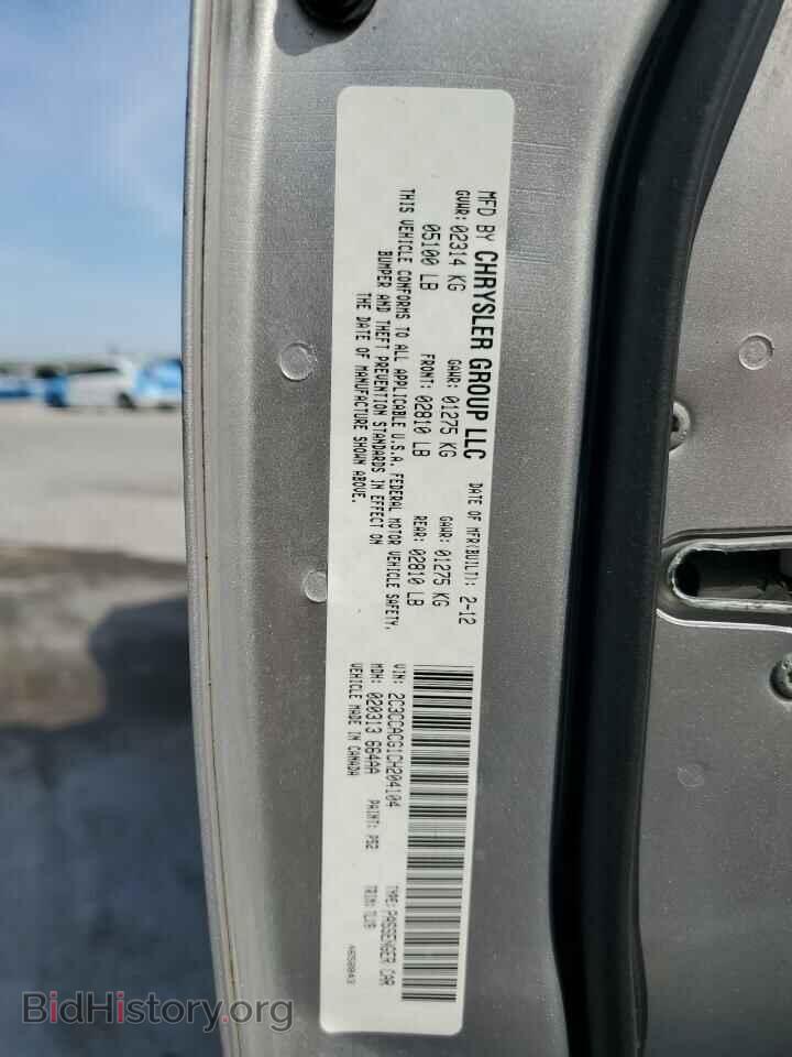 2012 CHRYSLER 300 - VIN: 2C3CCACG1CH204104 - Фото 12