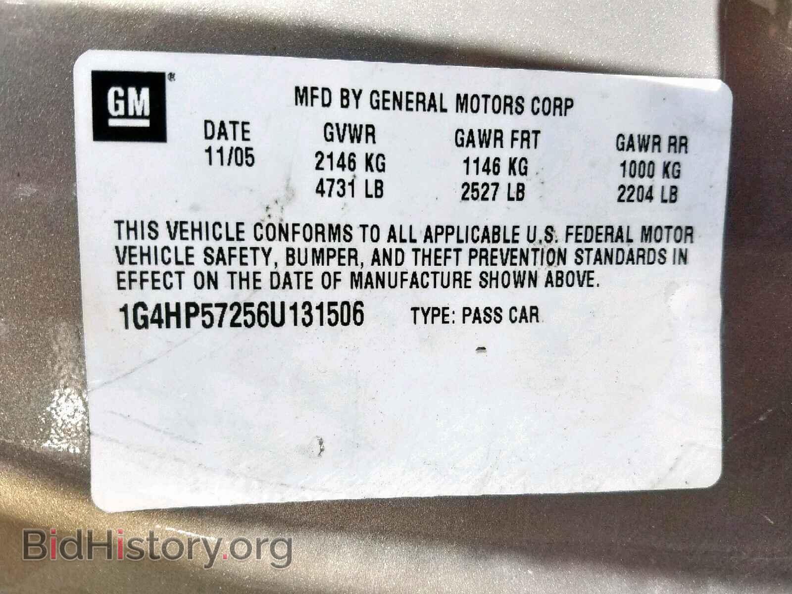 2006 BUICK LUCERNE - VIN: 1G4HP57256U131506 - Фото 10