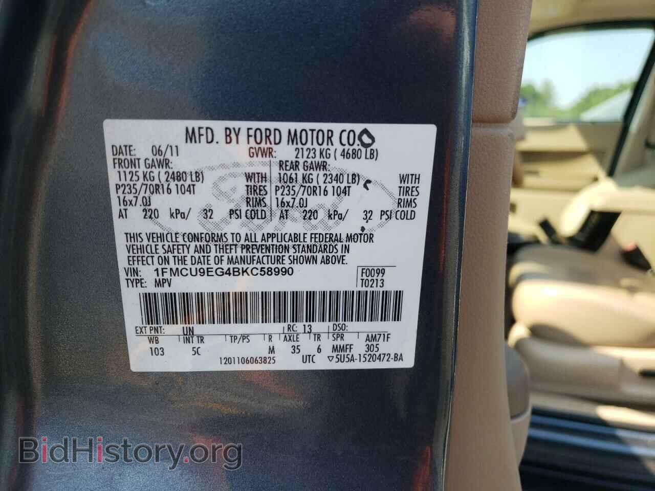 2011 FORD ESCAPE - VIN: 1FMCU9EG4BKC58990 - Фото 13
