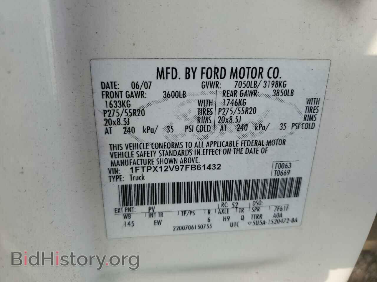 2007 FORD All Models - VIN: 1FTPX12V97FB61432 - Photo 13