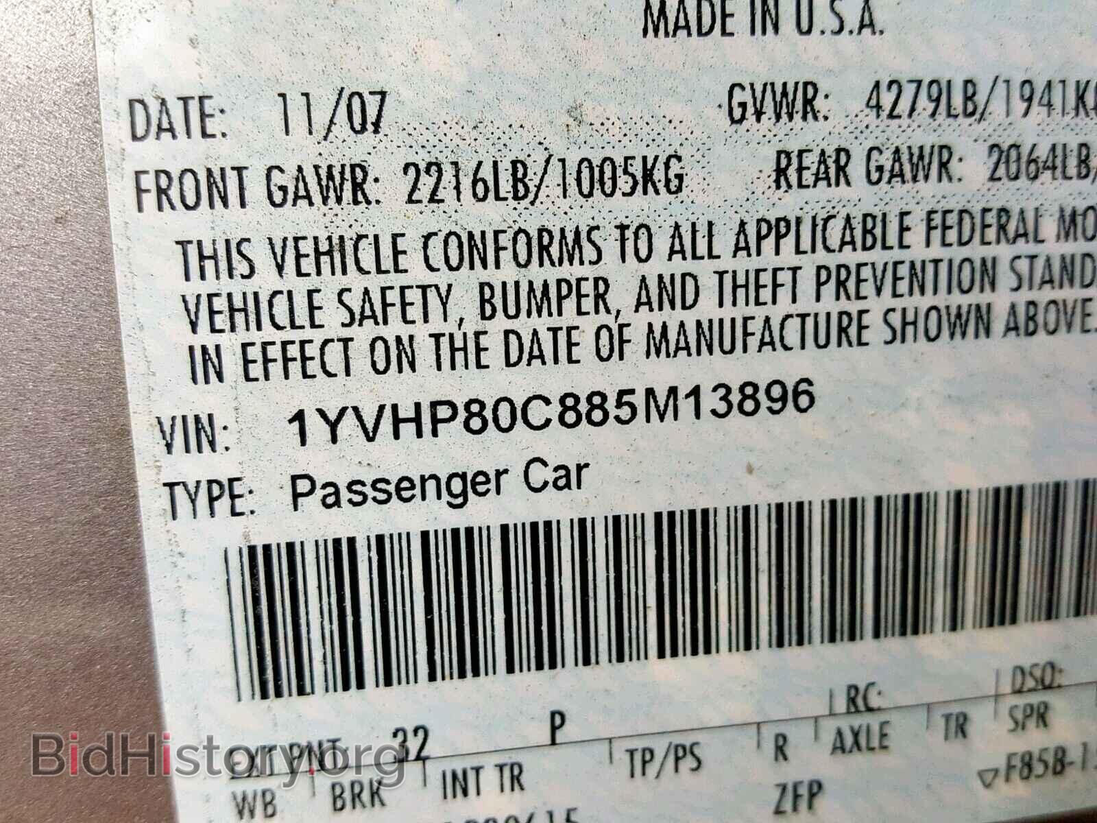 2008 MAZDA 6 - VIN: 1YVHP80C885M13896 - Фото 10