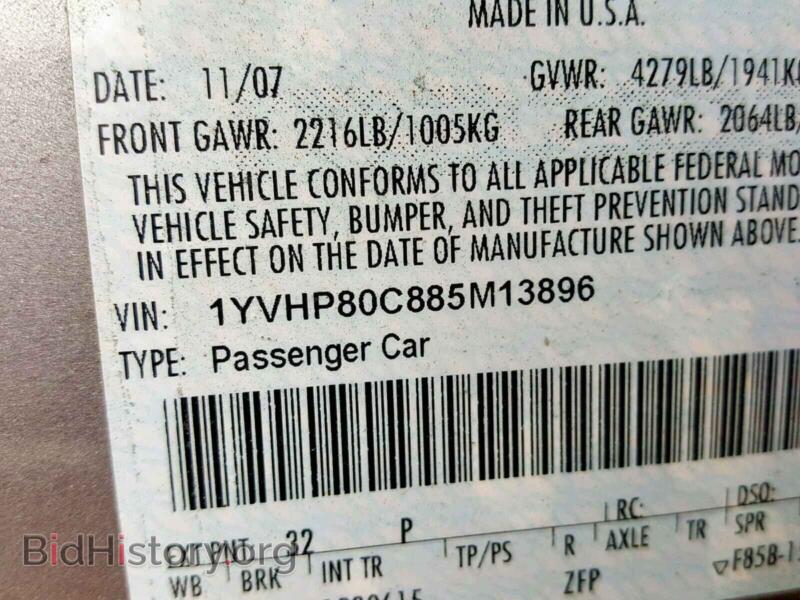 2008 Mazda 6 (VIN 1YVHP80C885M13896) — фото 10 из 10