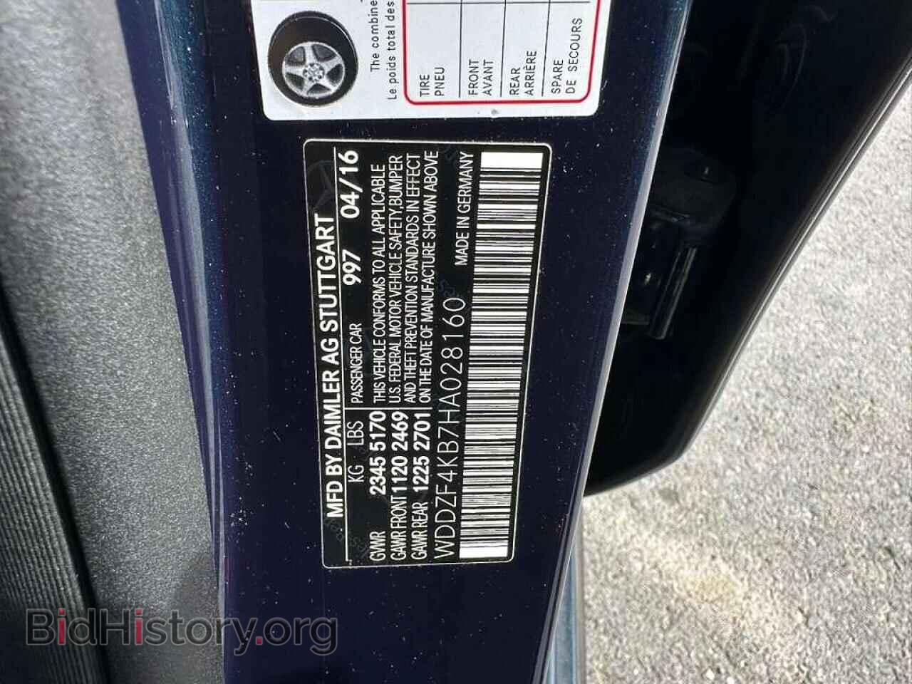 2017 MERCEDES-BENZ E-CLASS - VIN: WDDZF4KB7HA028160 - Фото 10