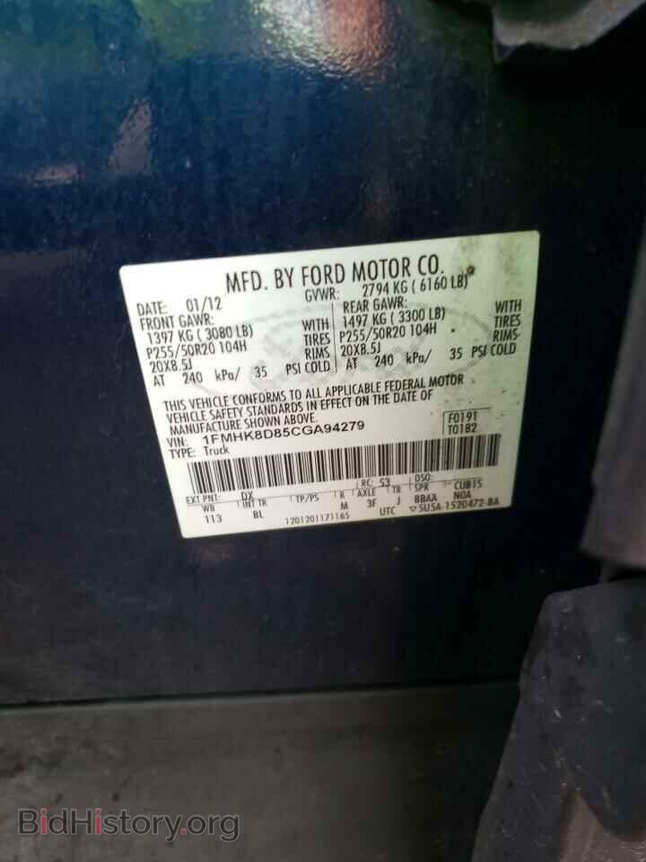 2012 FORD EXPLORER - VIN: 1FMHK8D85CGA94279 - Photo 10