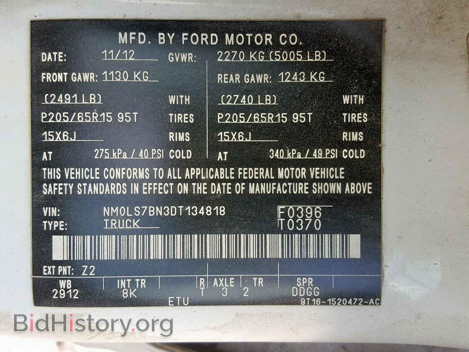 2013 FORD TRANSIT CO - VIN: NM0LS7BN3DT134818 - Фото 10