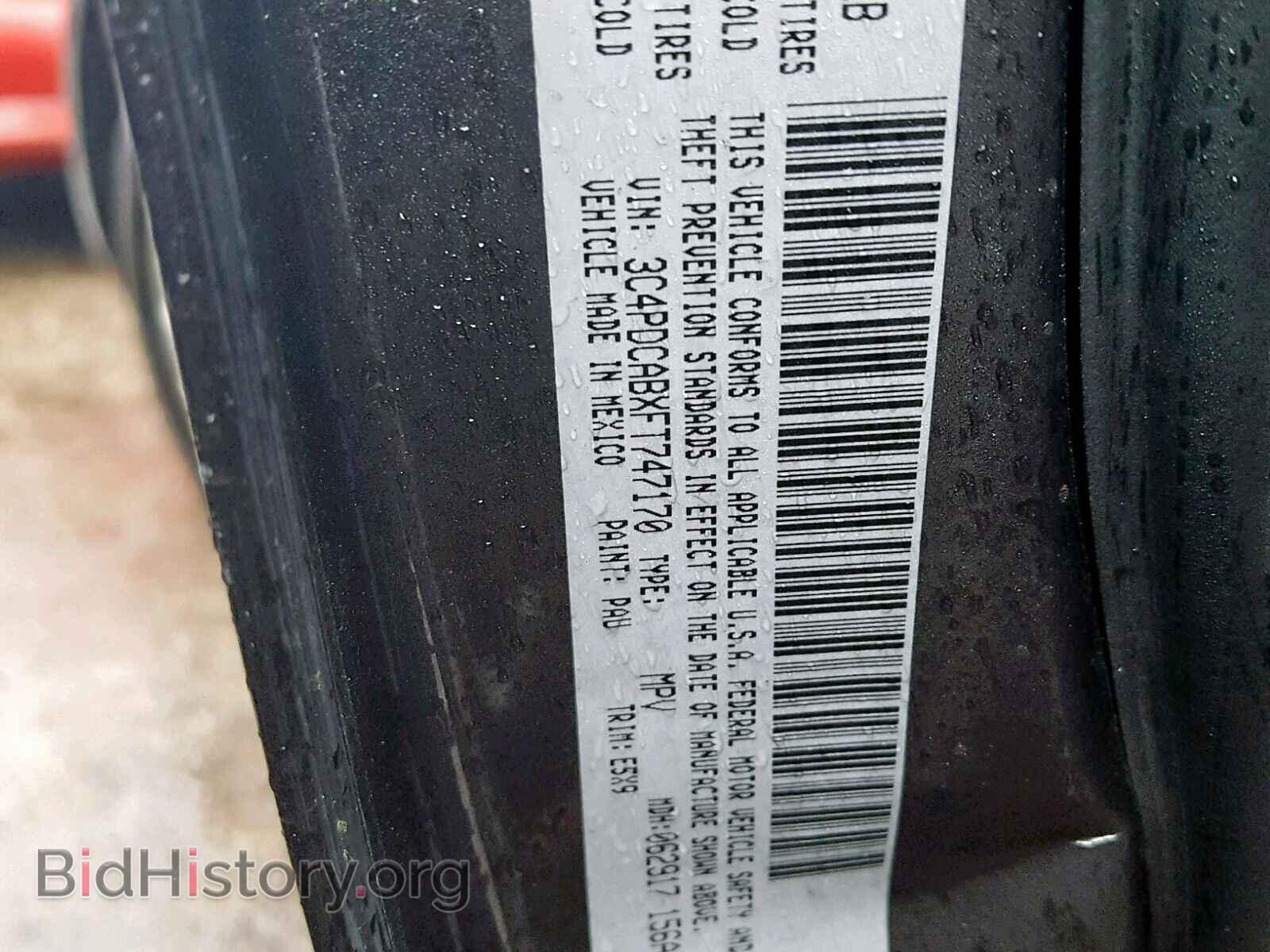 2015 DODGE JOURNEY SE - VIN: 3C4PDCABXFT747170 - Фото 10