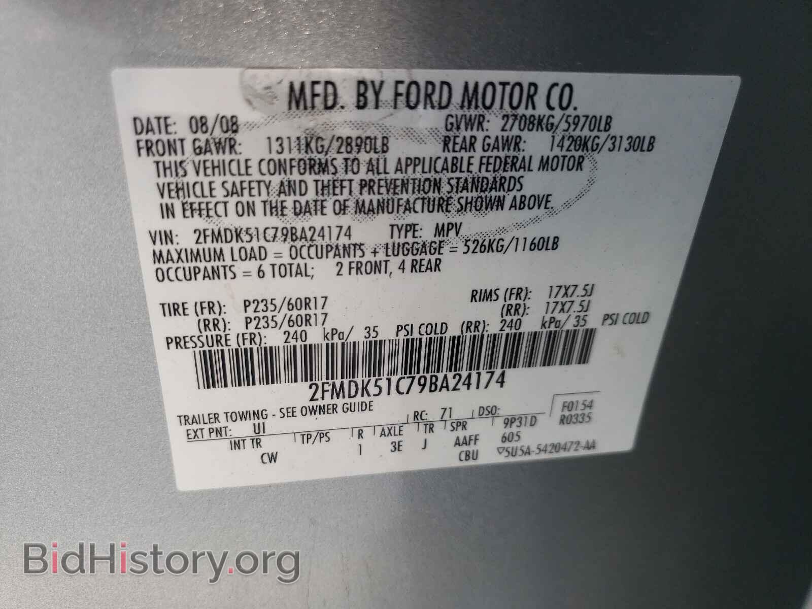 2009 FORD FLEX - VIN: 2FMDK51C79BA24174 - Photo 10