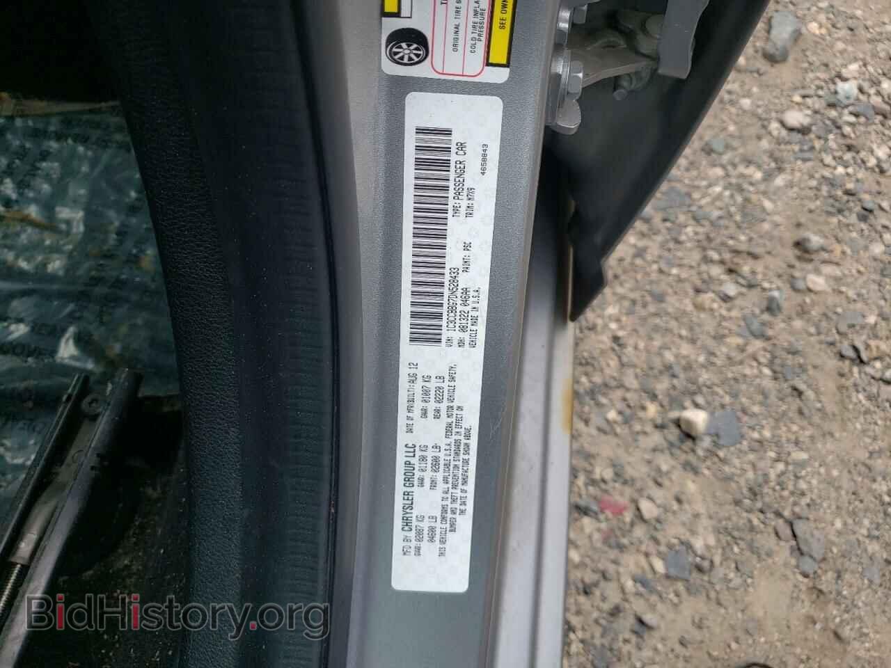2013 CHRYSLER 200 - VIN: 1C3CCBBG7DN528433 - Фото 10