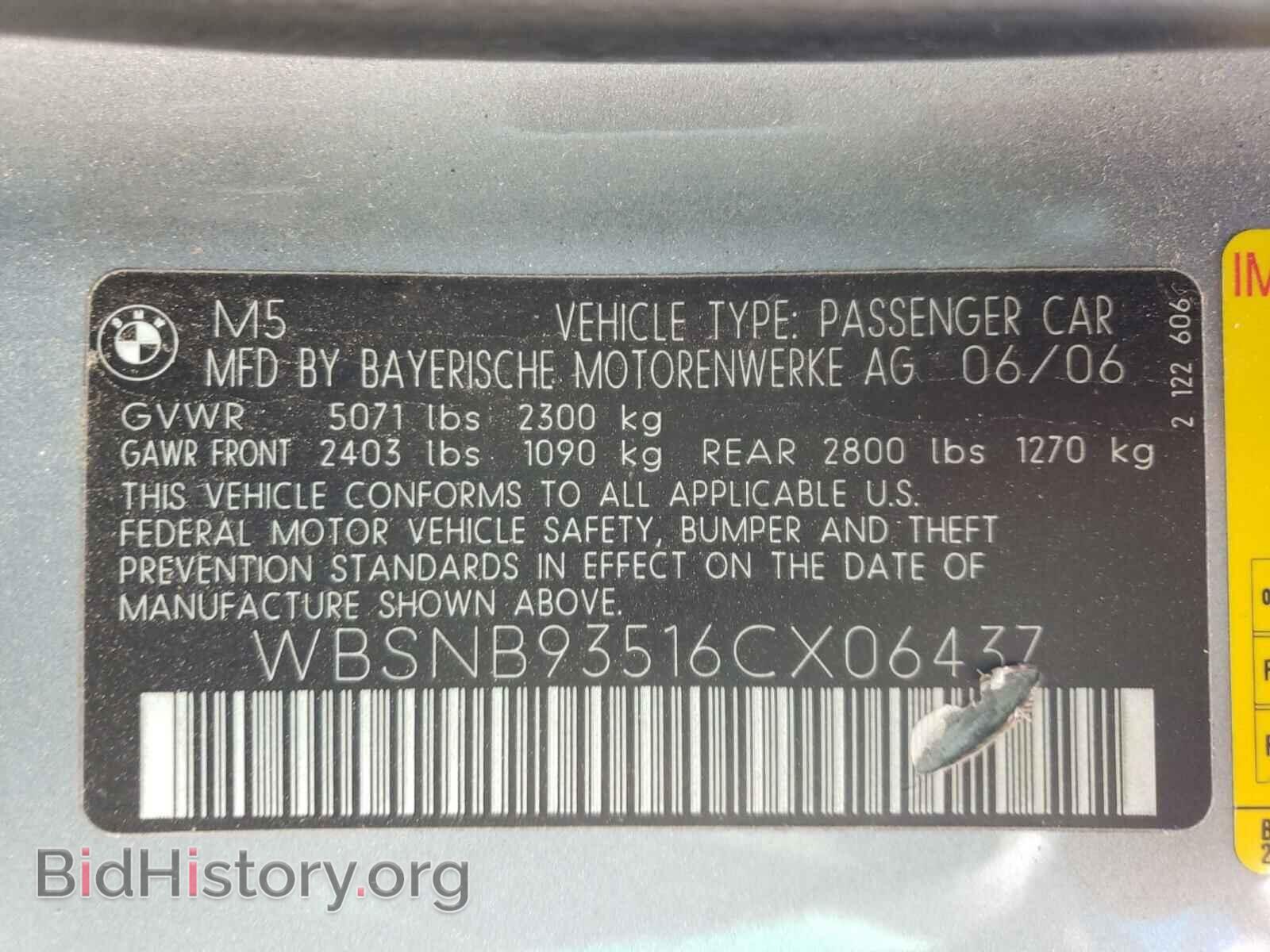 2006 BMW M5 - VIN: WBSNB93516CX06437 - Фото 10