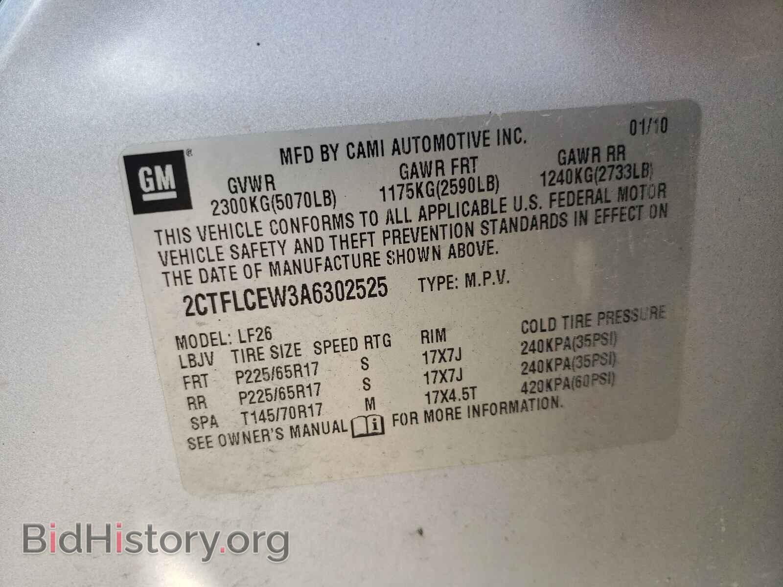 2010 GMC TERRAIN - VIN: 2CTFLCEW3A6302525 - Фото 10