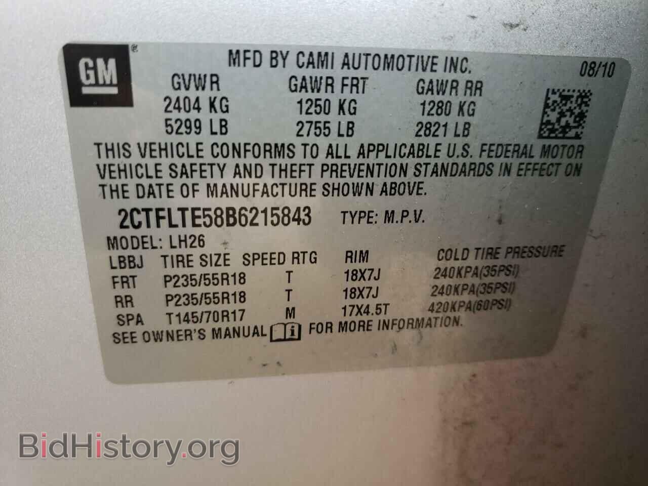2011 GMC TERRAIN - VIN: 2CTFLTE58B6215843 - Photo 10