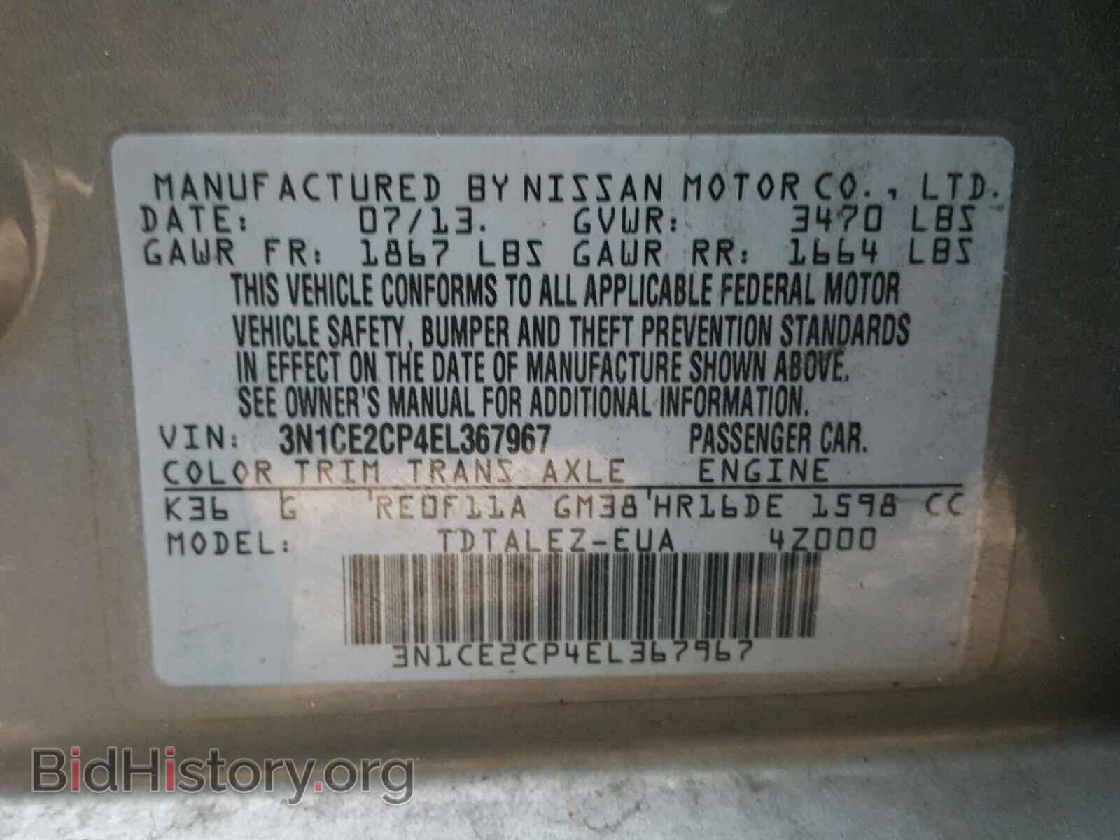 2014 NISSAN VERSA - VIN: 3N1CE2CP4EL367967 - Фото 10