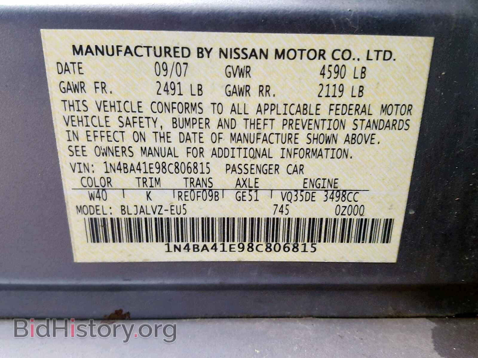 2008 NISSAN MAXIMA - VIN: 1N4BA41E98C806815 - Фото 10