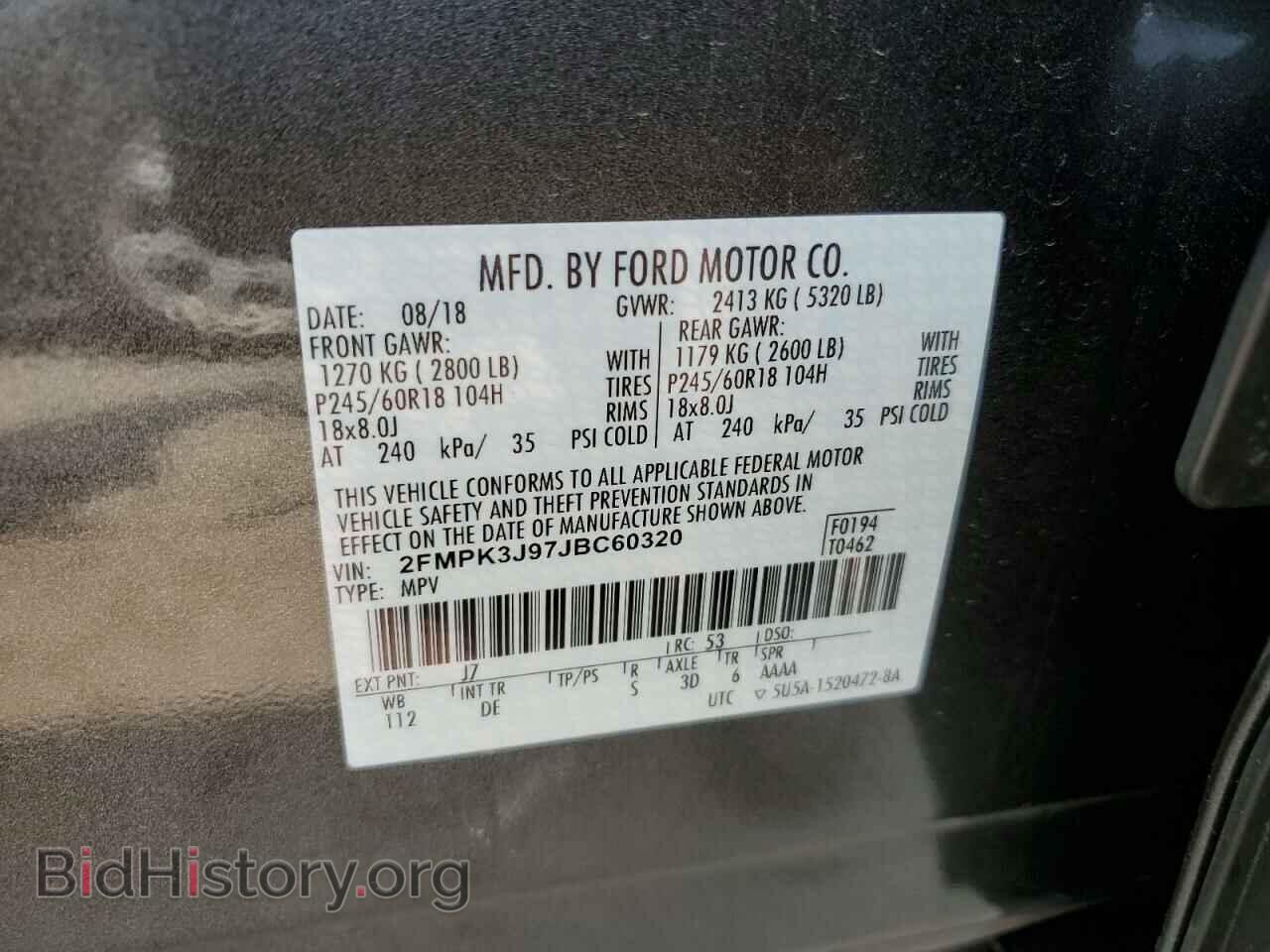2018 FORD EDGE - VIN: 2FMPK3J97JBC60320 - Фото 14