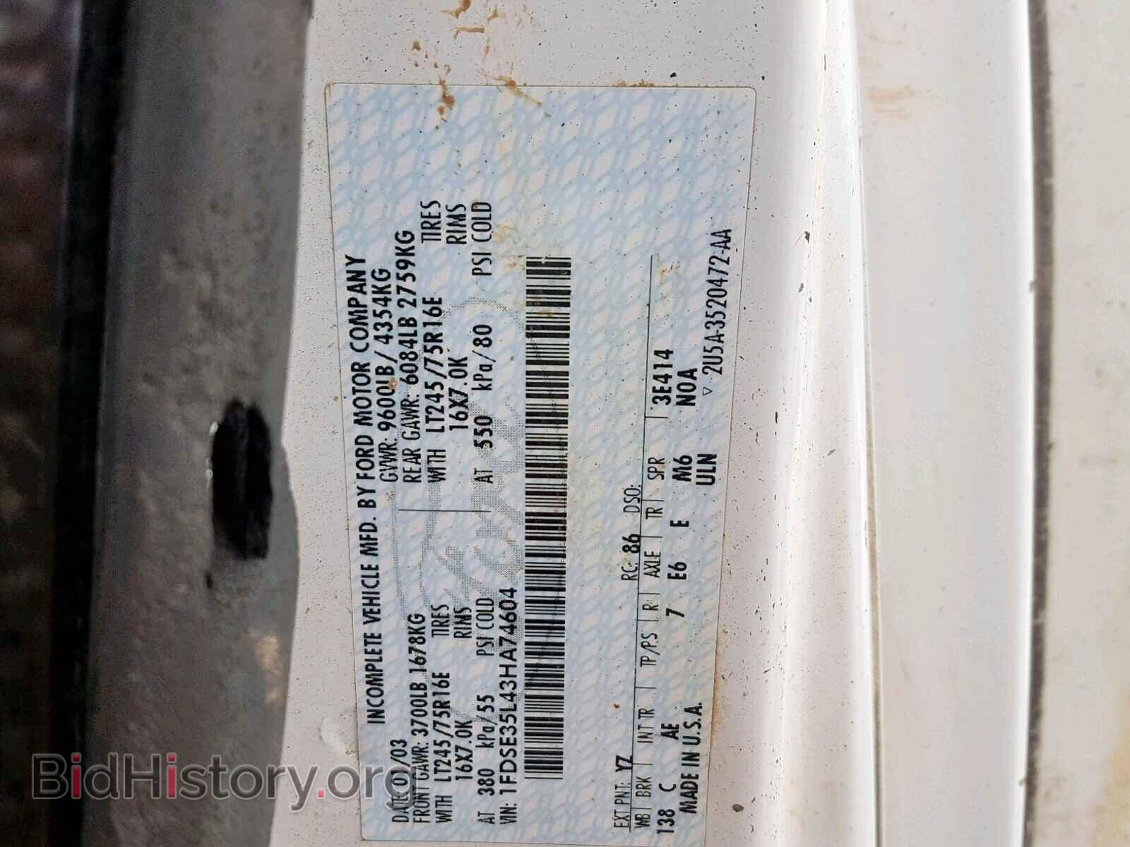 2003 FORD ECONOLINE - VIN: 1FDSE35L43HA74604 - Фото 10
