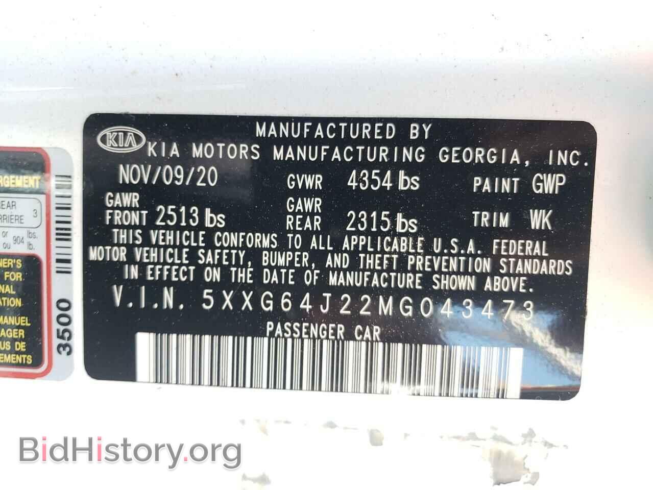 2021 KIA K5 - VIN: 5XXG64J22MG043473 - Фото 10