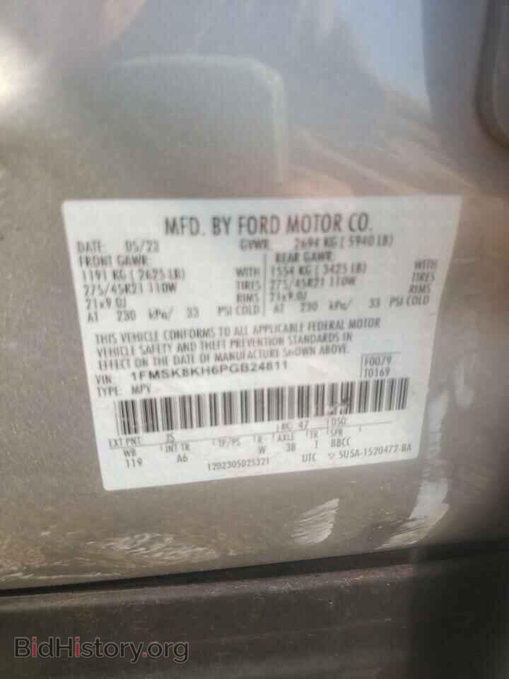 2023 FORD EXPLORER - VIN: 1FMSK8KH6PGB24811 - Photo 15