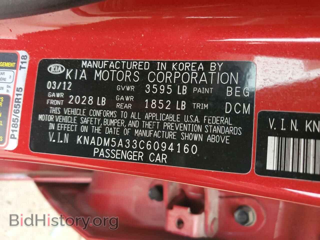 2012 KIA RIO - VIN: KNADM5A33C6094160 - Фото 13
