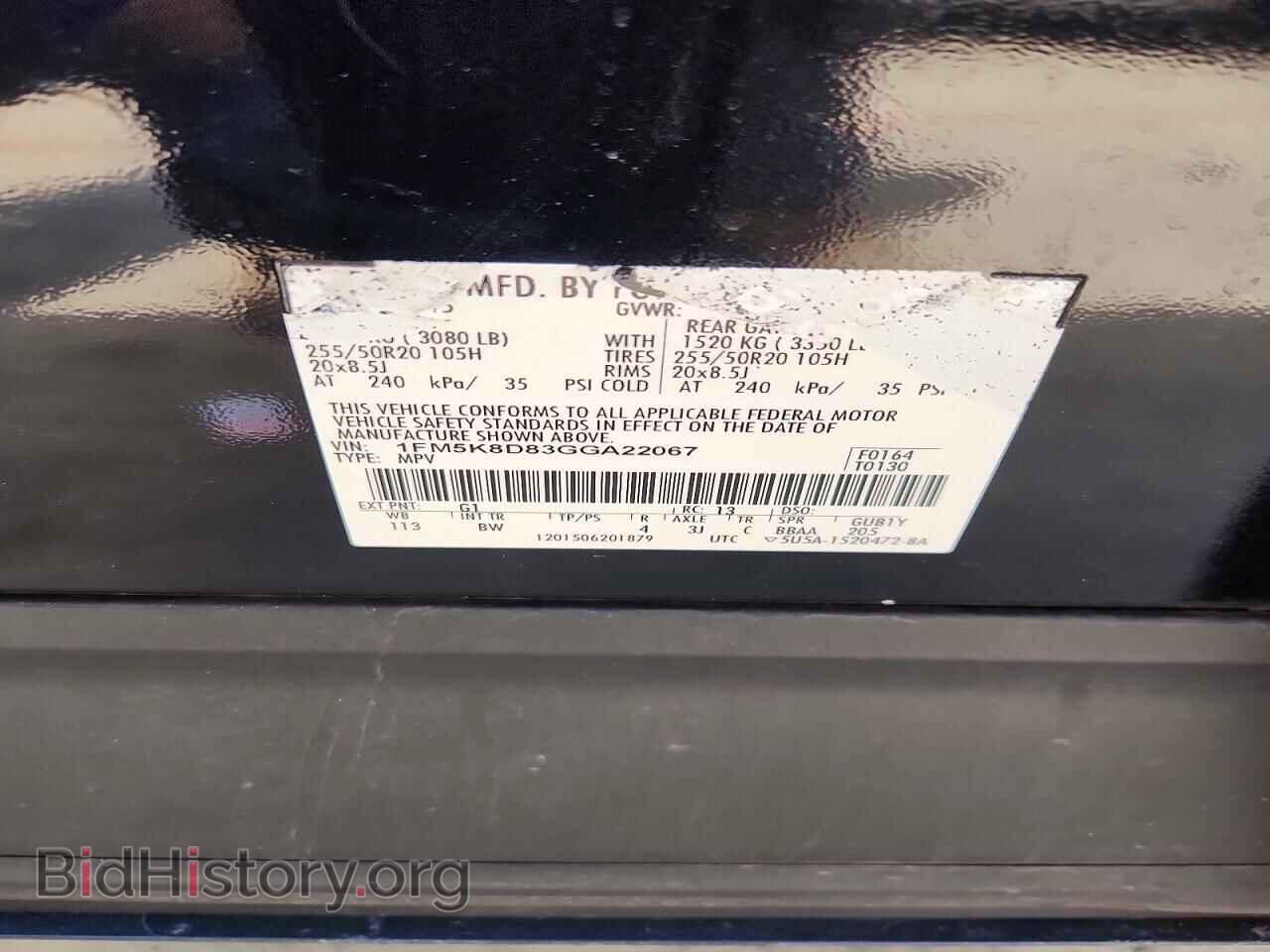 2016 FORD EXPLORER - VIN: 1FM5K8D83GGA22067 - Photo 14