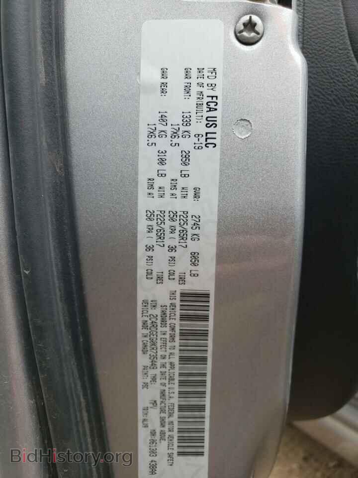 2019 DODGE CARAVAN - VIN: 2C4RDGEG0KR735449 - Фото 13