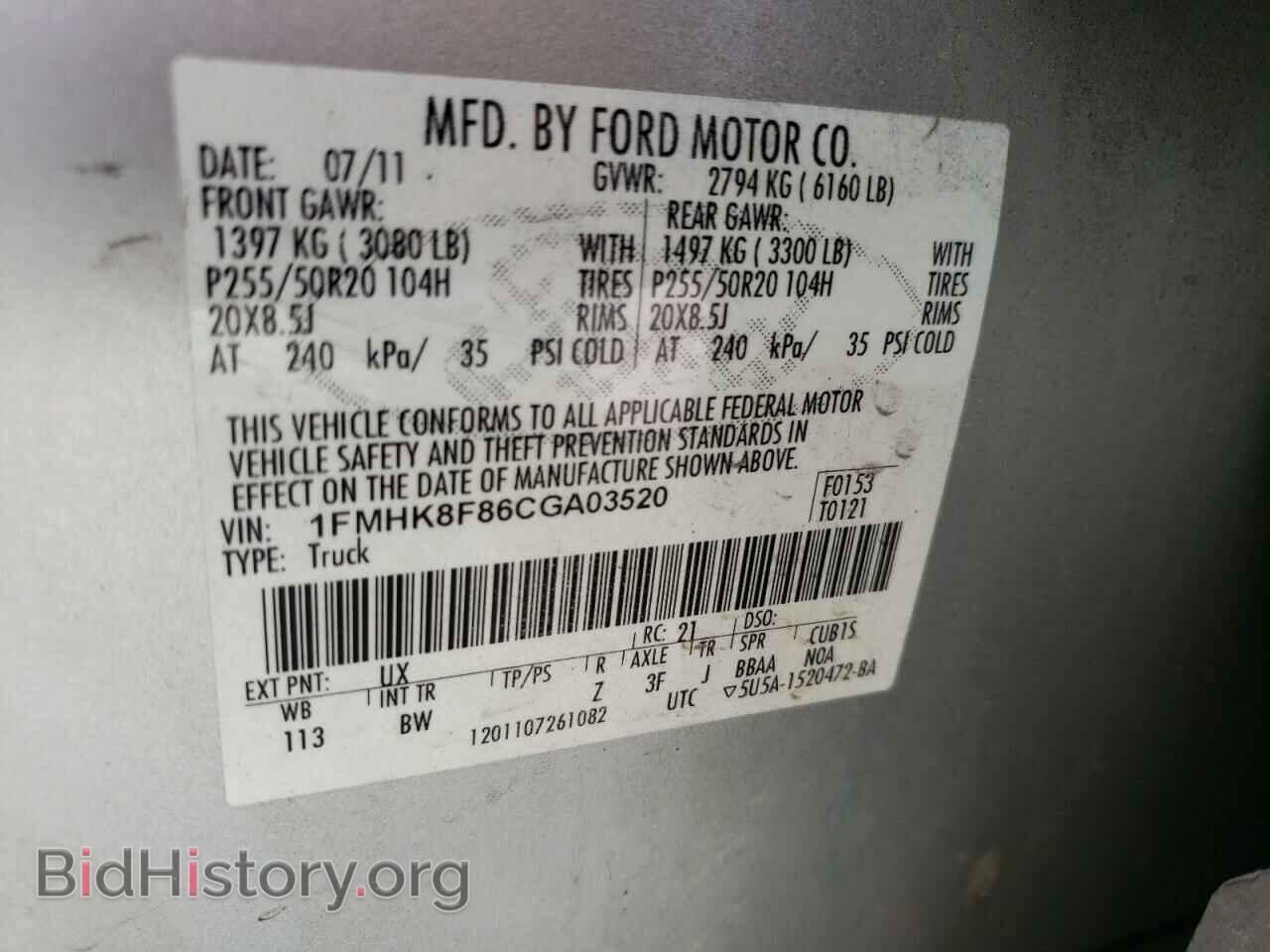 2012 FORD EXPLORER - VIN: 1FMHK8F86CGA03520 - Фото 10