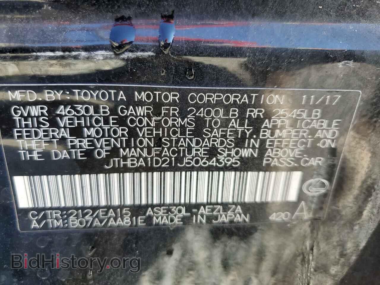 2018 LEXUS IS - VIN: JTHBA1D21J5064395 - Фото 12