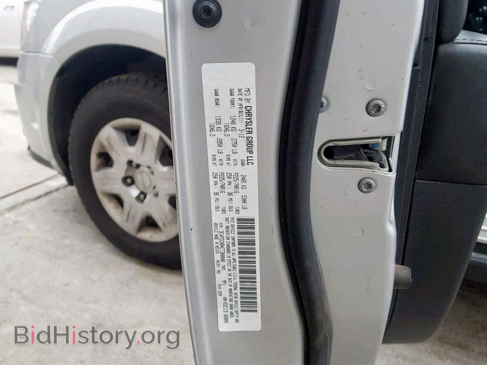 2012 DODGE JOURNEY SE - VIN: 3C4PDCAB4CT300006 - Фото 10