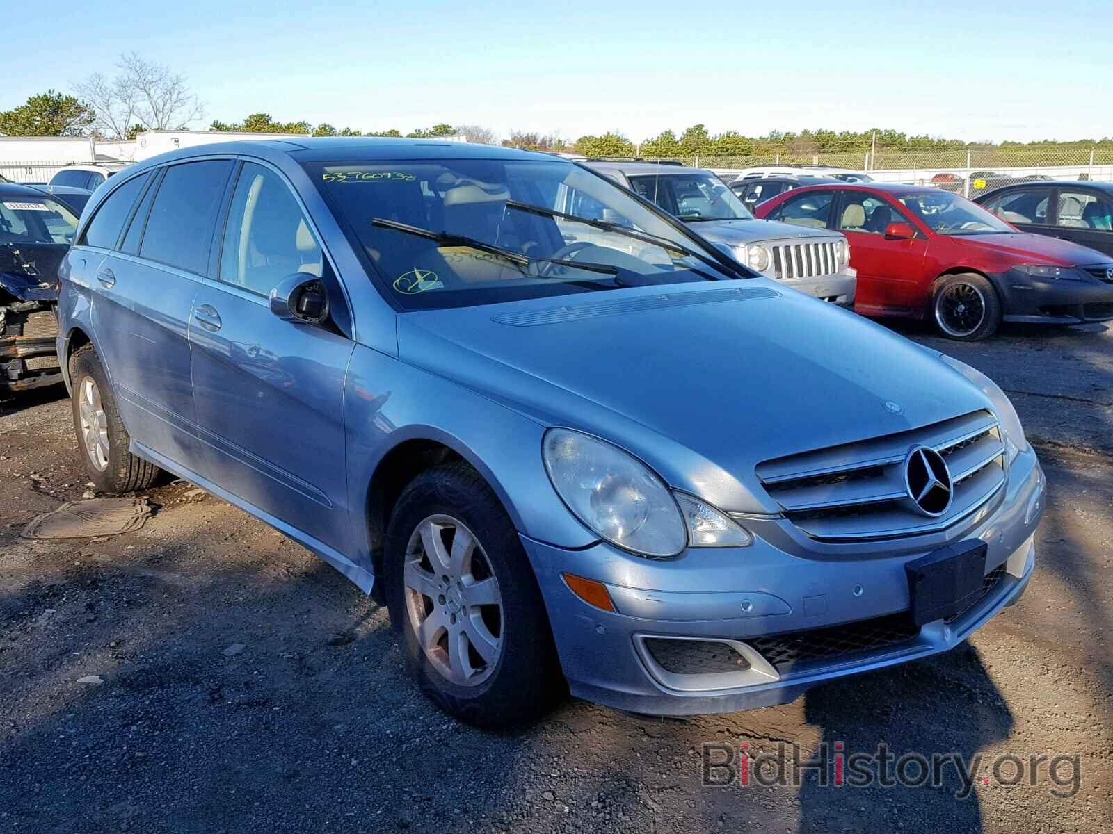 Photo 4JGCB65E27A052339 - MERCEDES-BENZ R 350 2007