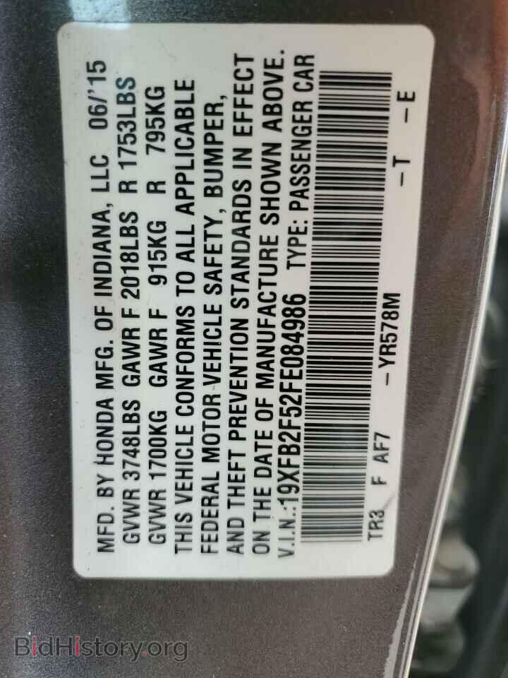 2015 HONDA CIVIC - VIN: 19XFB2F52FE084986 - Photo 12