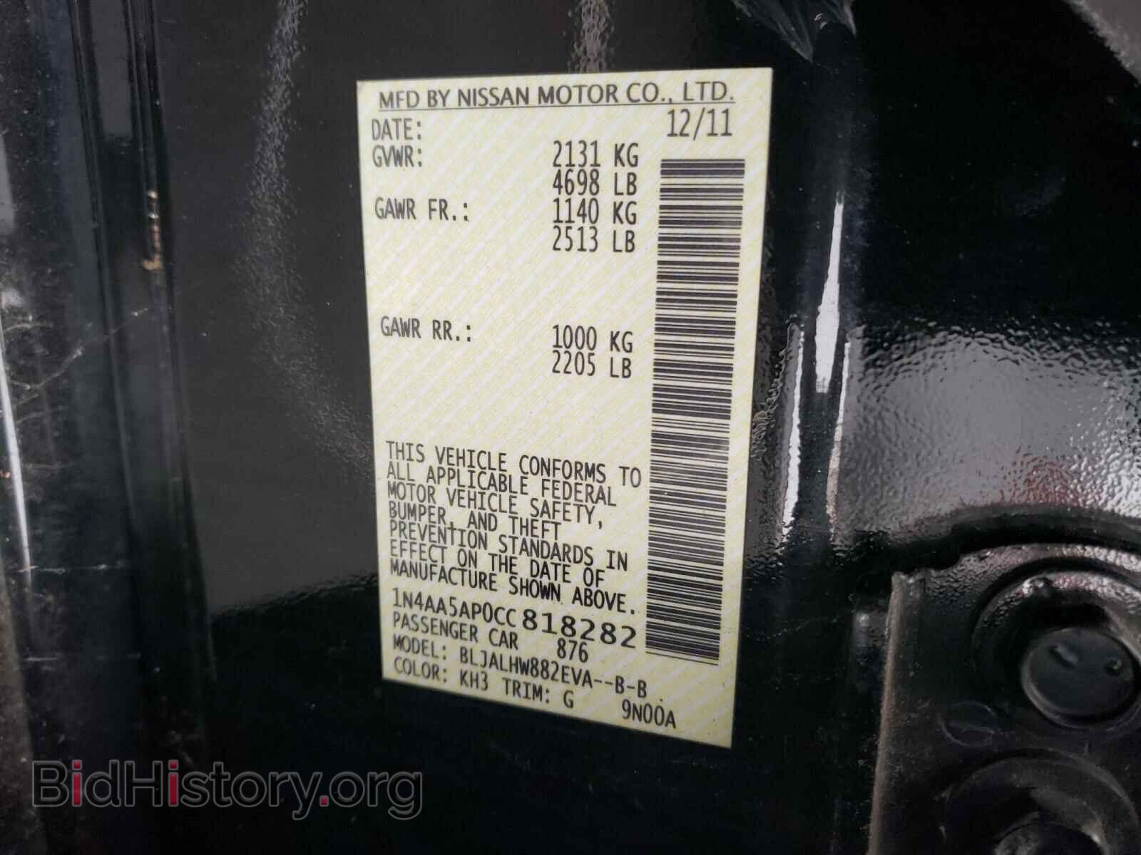2012 NISSAN MAXIMA - VIN: 1N4AA5AP0CC818282 - Фото 10