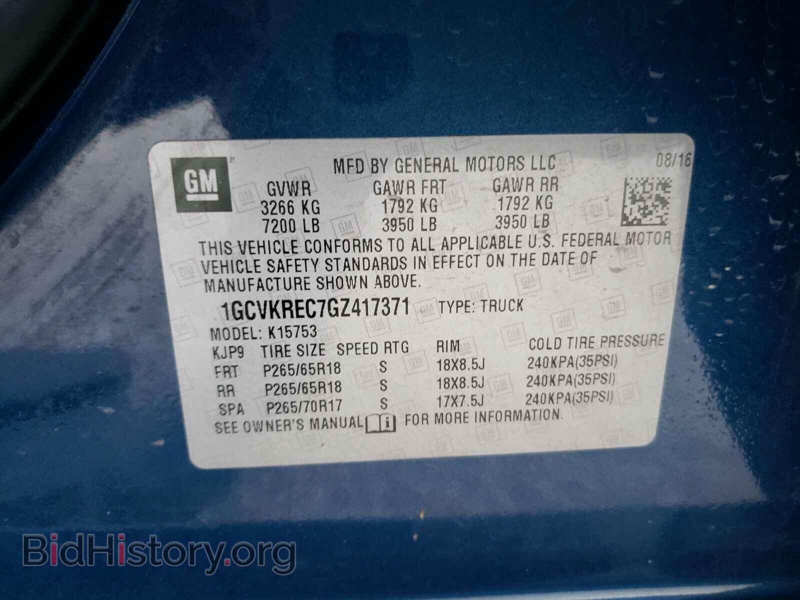 2016 CHEVROLET SILVERADO - VIN: 1GCVKREC7GZ417371 - Фото 10